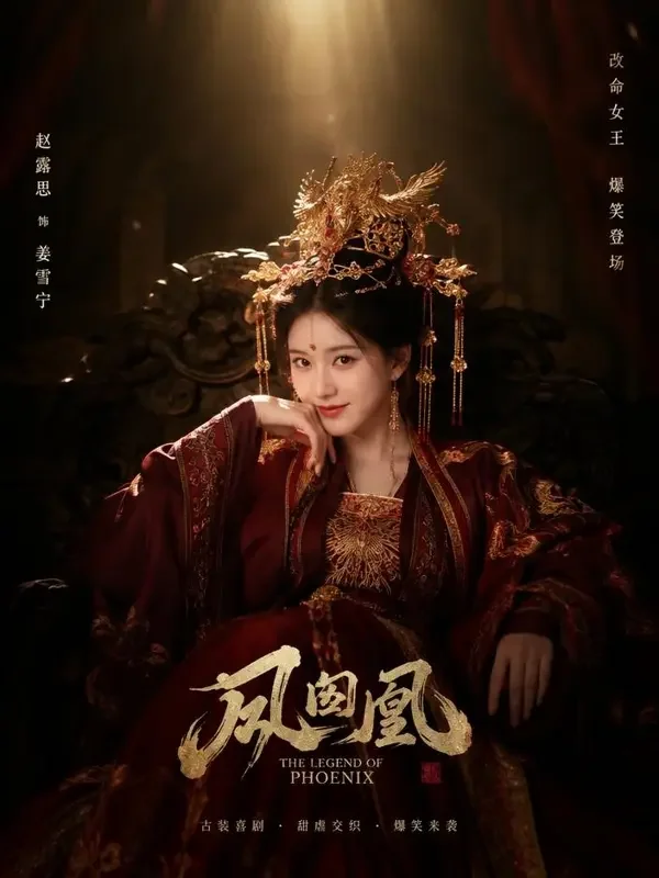 穿越成太后封面：一朝穿成太后，手里却只有三岁的皇帝和一地烂摊子。